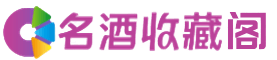 泉州石狮市烟酒回收_泉州石狮市回收烟酒_泉州石狮市烟酒回收店_乔峰烟酒回收公司