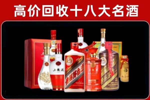 泉州石狮市回收老酒